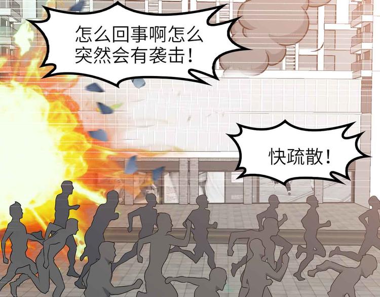 第187话 搞飞机啊！15