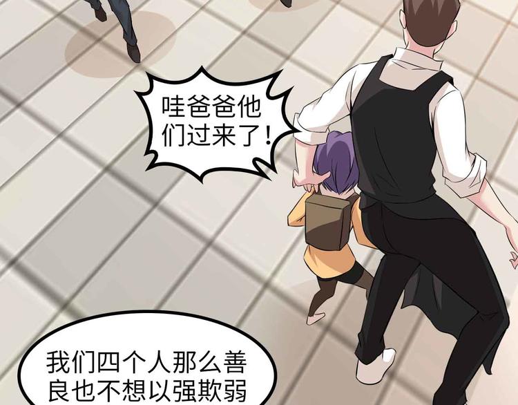 第126话 不准伤我女儿！65