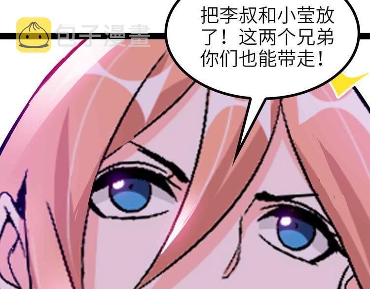 第129话 小姐你的衣服！63