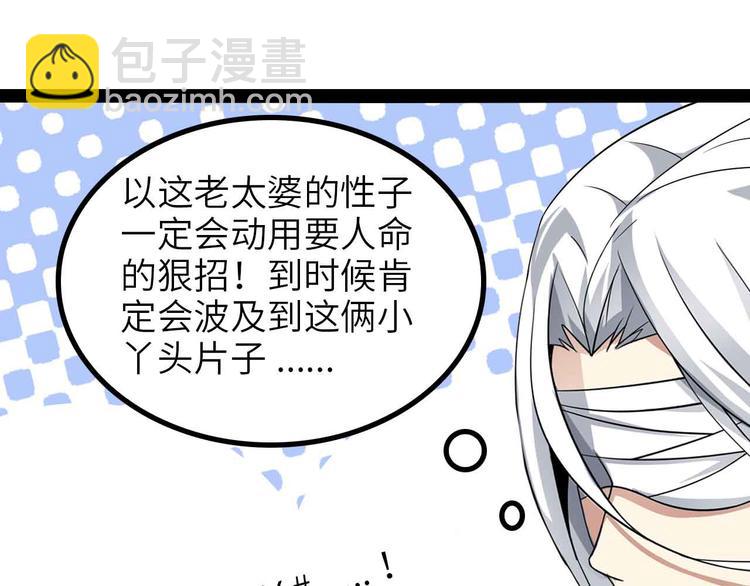 第150话 浪子无爱！40