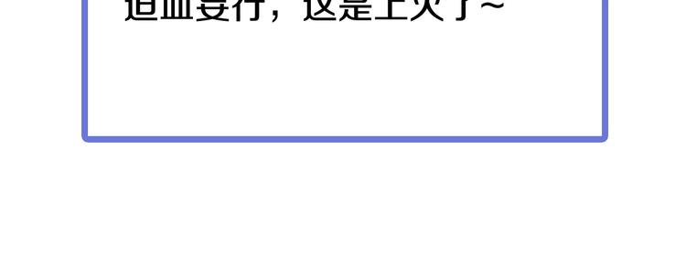 第14话 KTV头牌：如烟104