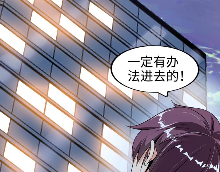 第47话 开始行动！81