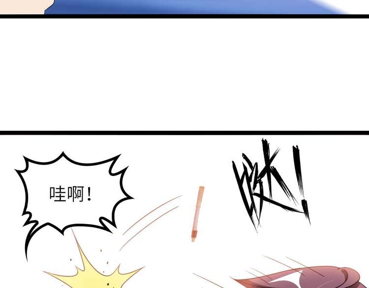 第182话 巴拉拉新升级！12