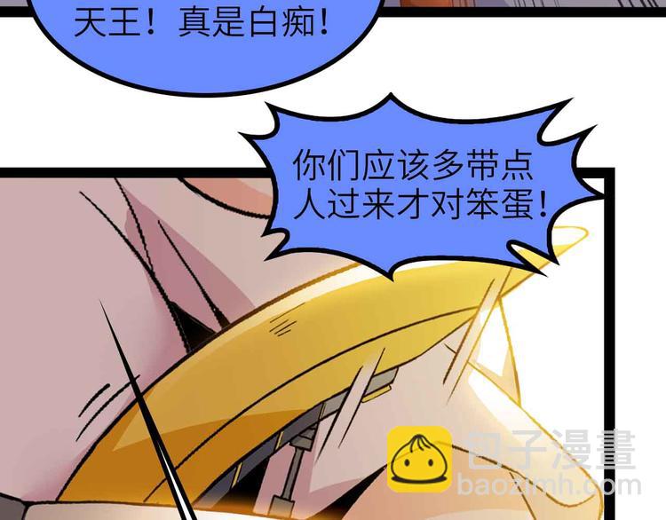 第128话 帮你滋润皮肤！47