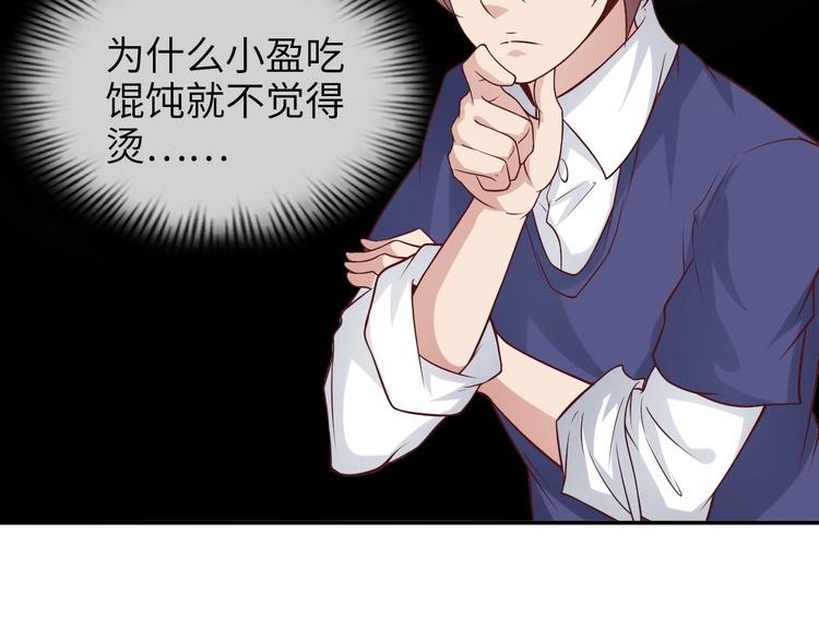 第19话 科技天才首秀76