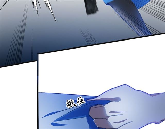 第99话 桃花运般的截杀！21