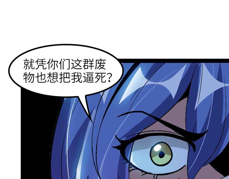 第115话 全力之战！55