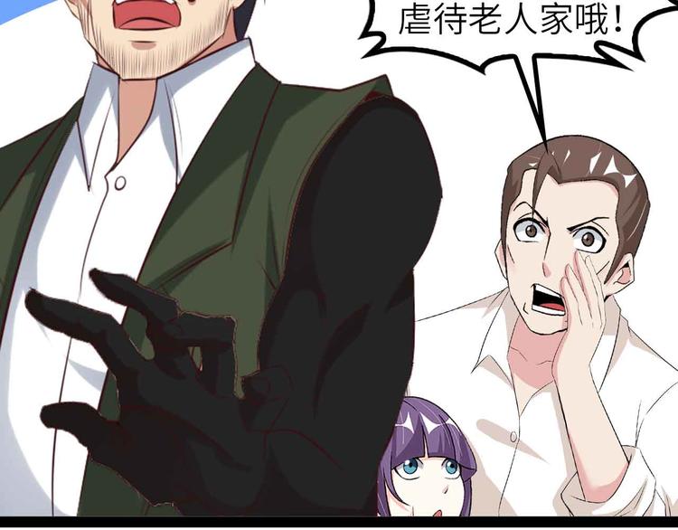 第134话 给赵爷补身子！41