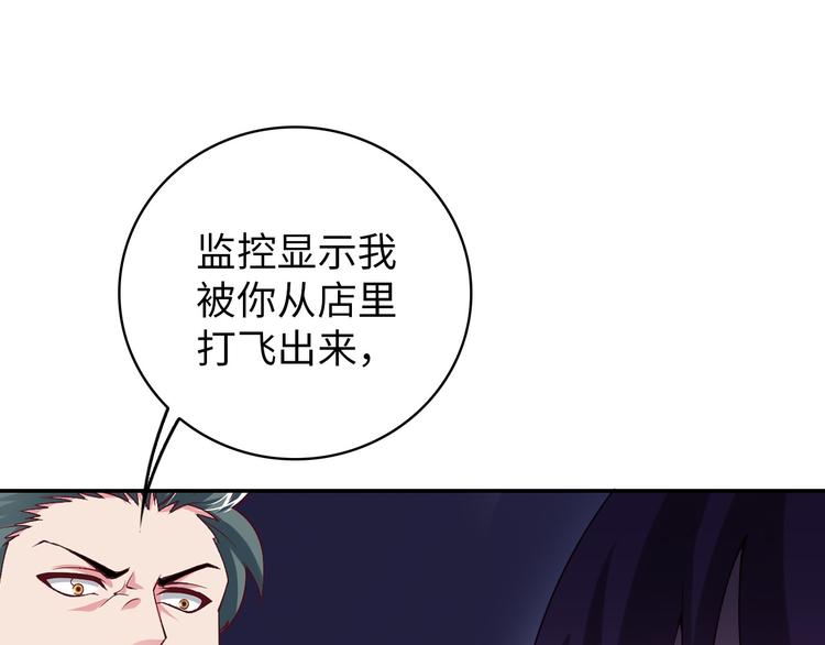 第5话 “门”快开了！15