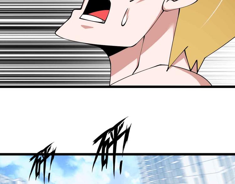 第189话 雷振子的碾压！26