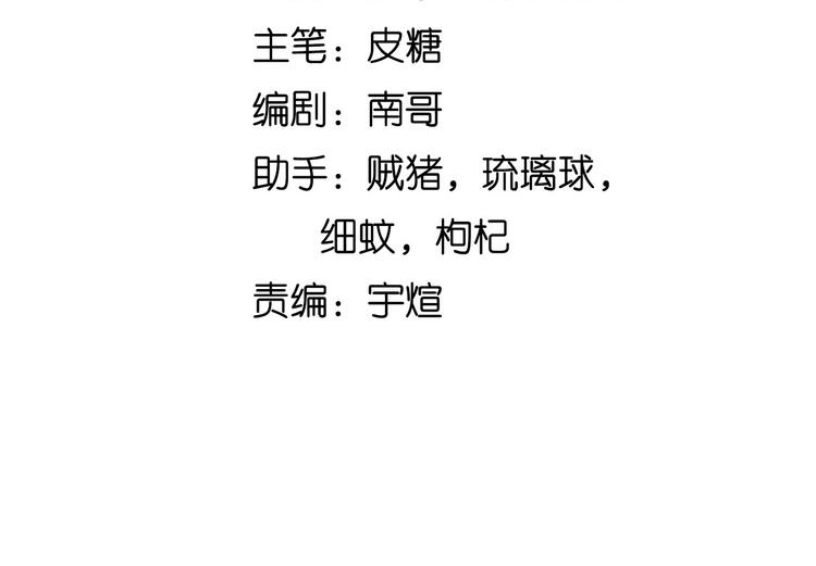 第140话 欢迎加入！7