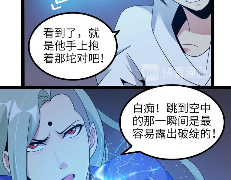 第159话 压倒性的反攻！43