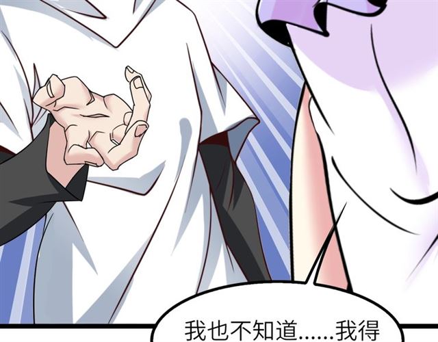 第75话 我还会回来的！79