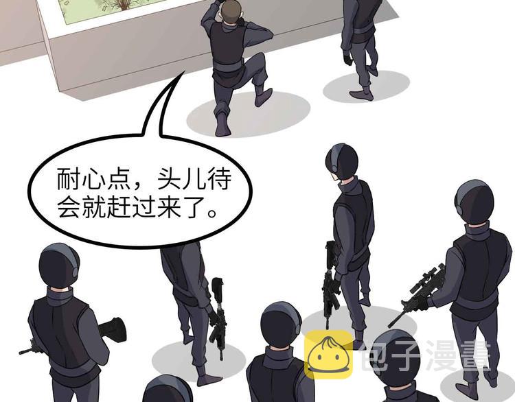 第157话 武道界的未来74