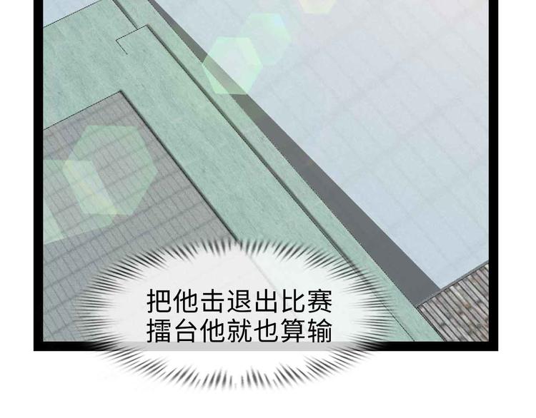 第163话 光有天分是没用的57
