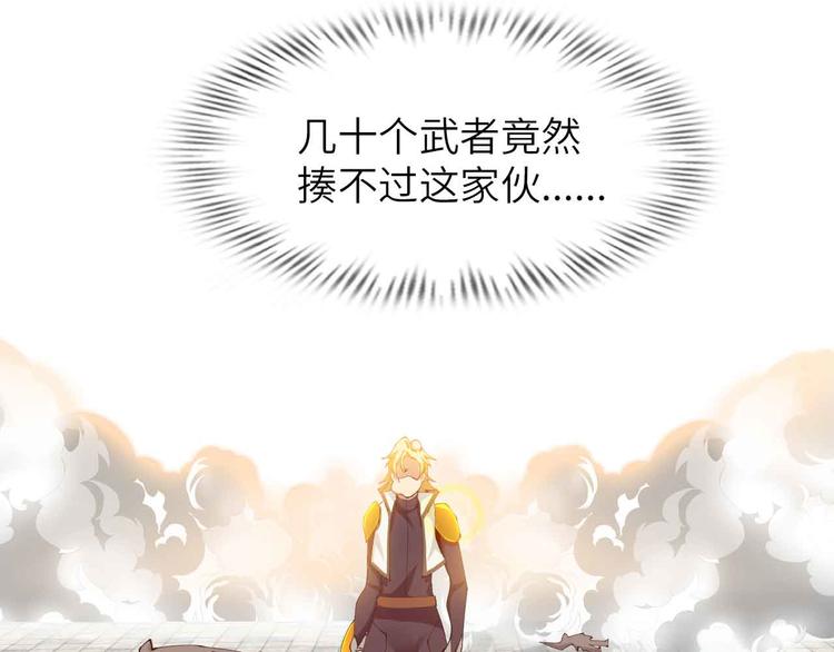 第199话 藏图惨遭毒手93