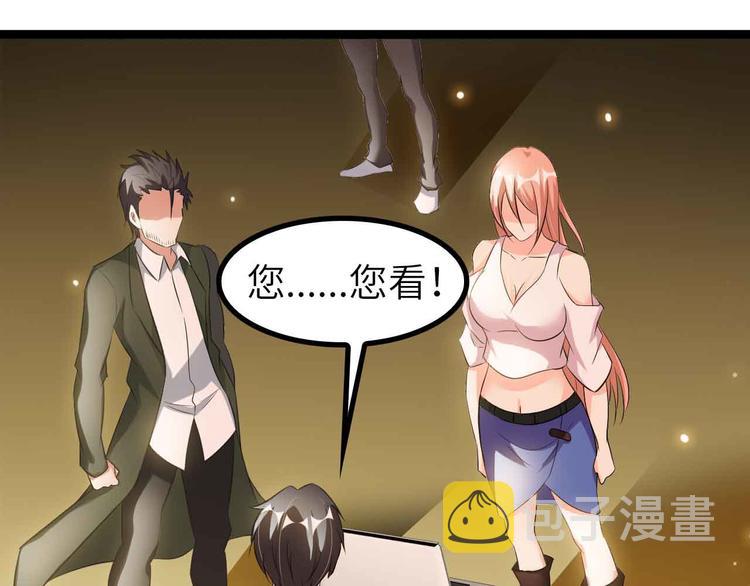 第135话 你长高了呢！91