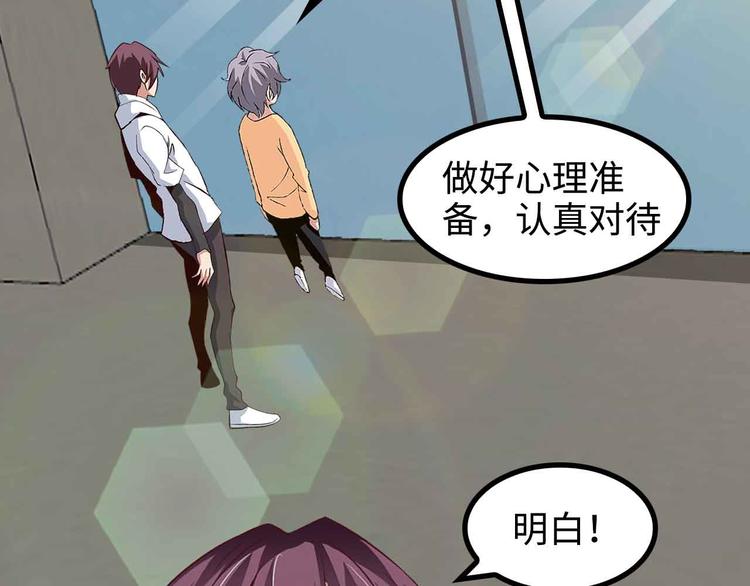 第154话 肖家与暗影首战！51