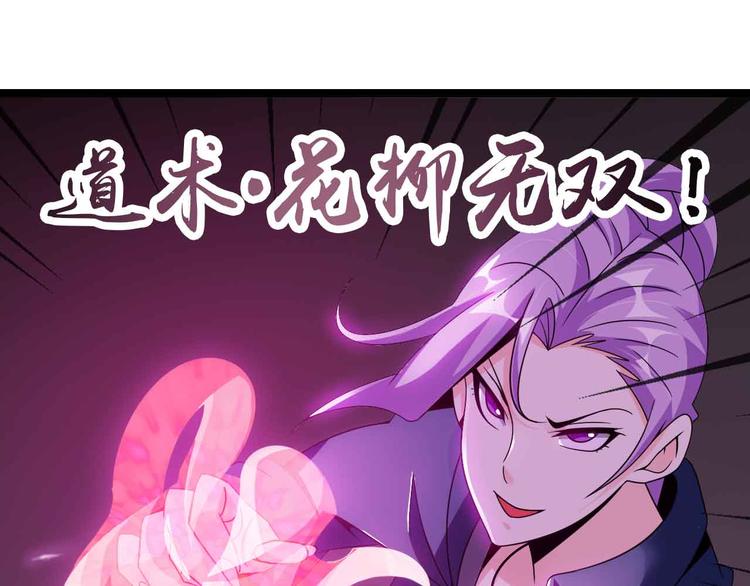 第183话 出战！衫上优雅！55
