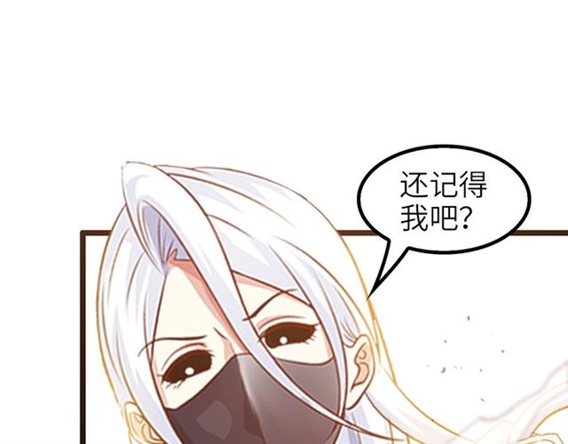 第77话 我一定要进入武育系！12