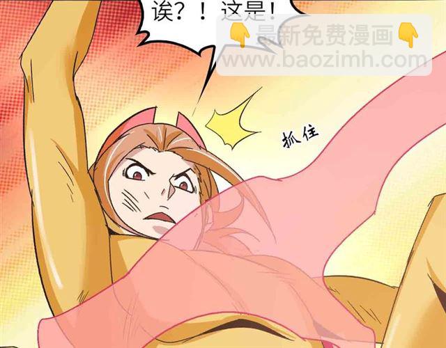 第105 话完全体？一举击溃！62