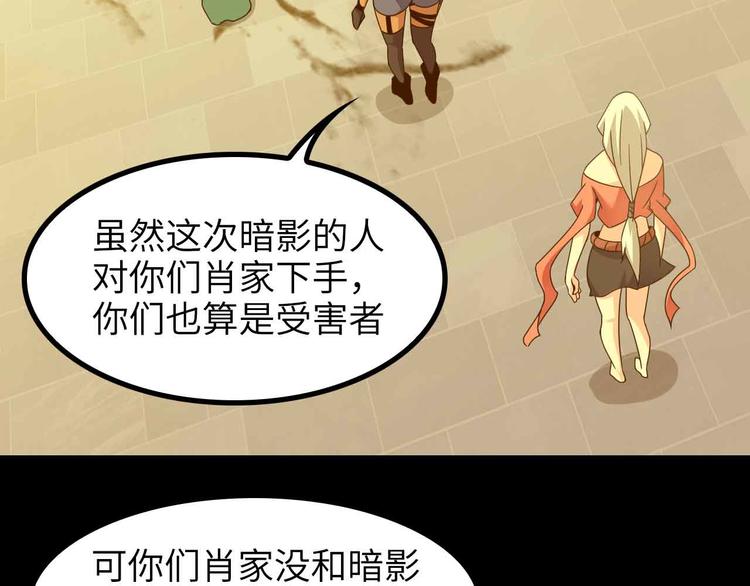 第165话 进化徽章！81