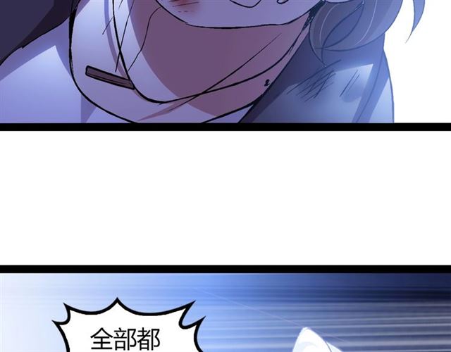 第92话 全都给我上！96