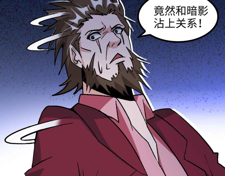 第155话 当年往事26