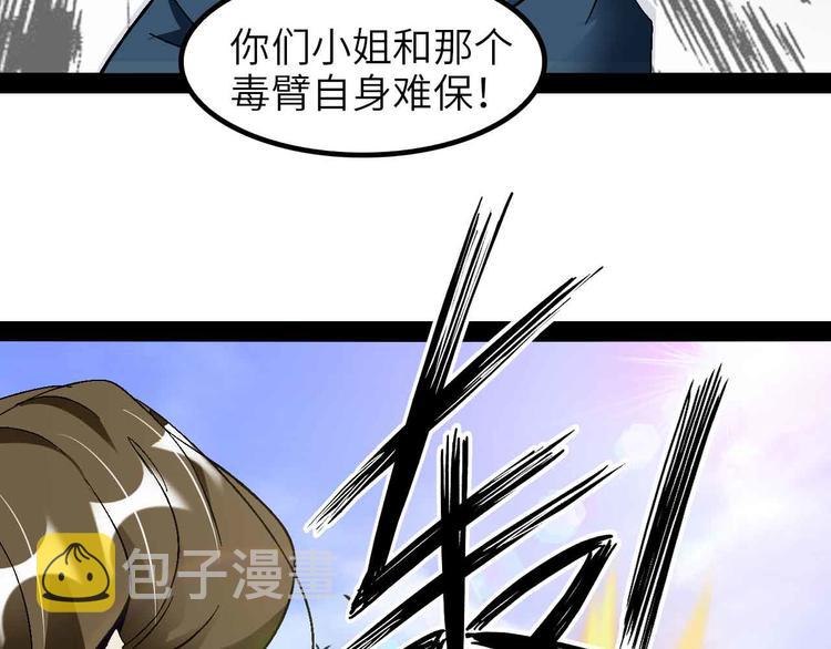 第125话 天王四重奏！40
