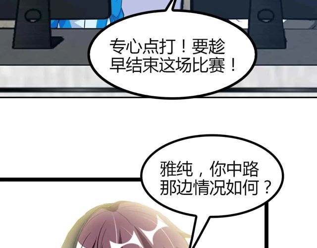 第113话 剑圣的肆虐！52