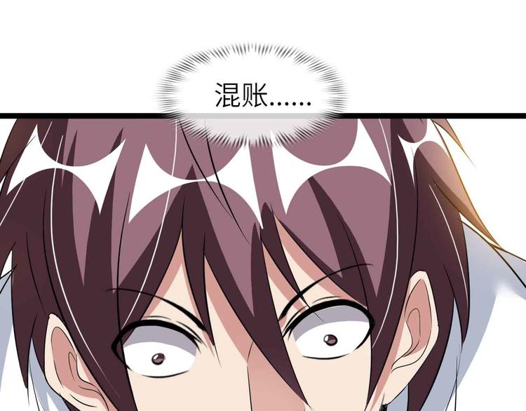 第120话 不能欺负女生？49