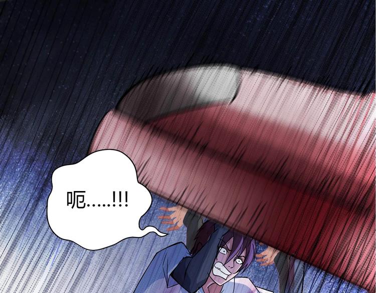 第30话 我的蘑菇被她吃了！78