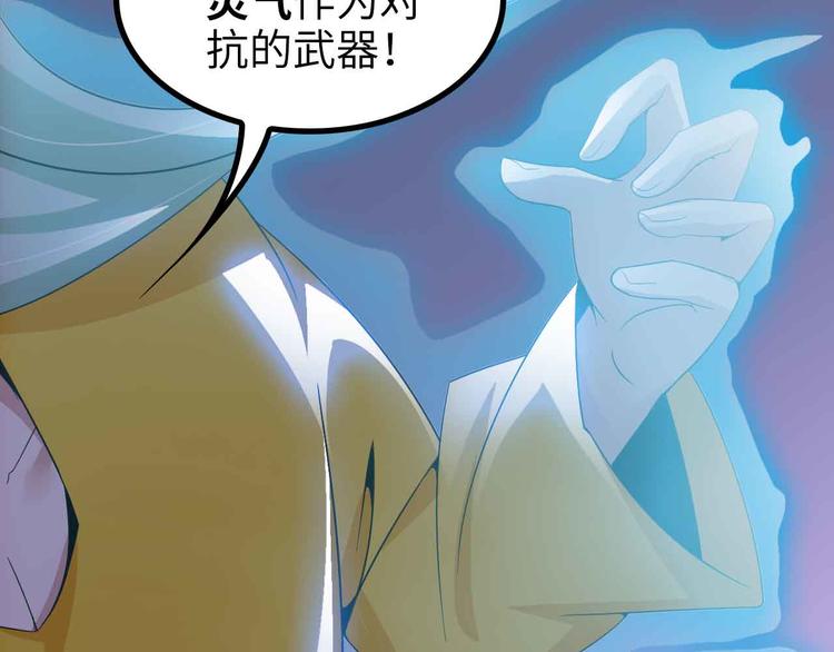 第164话 无死角防御54