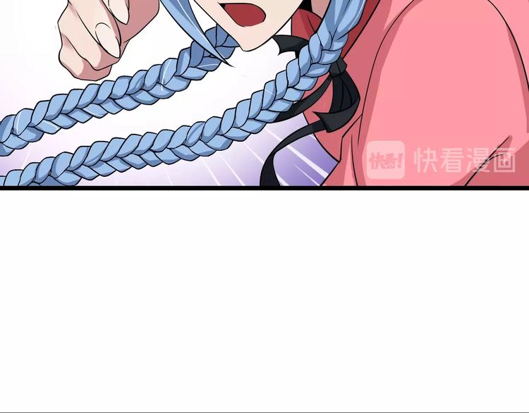 第53话 按摩对决65