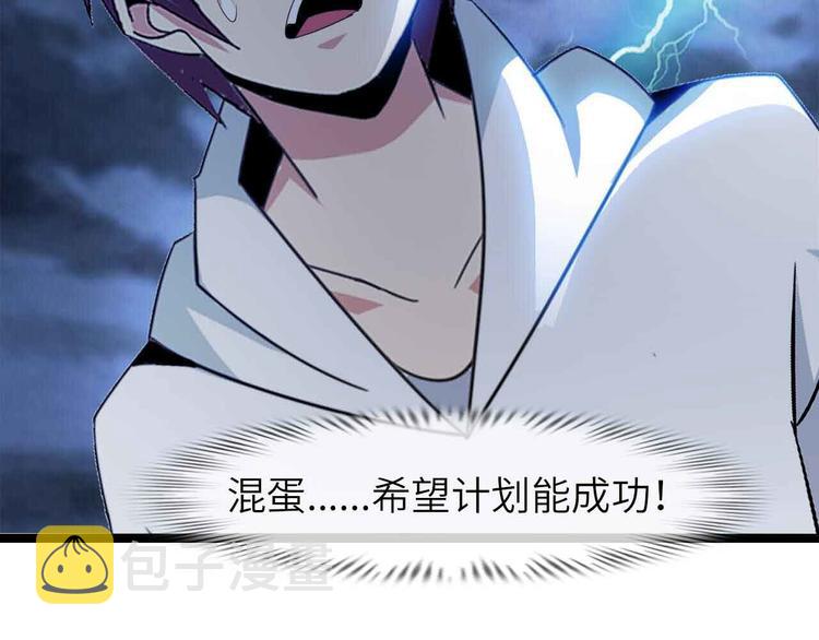 第206话 最终战！1