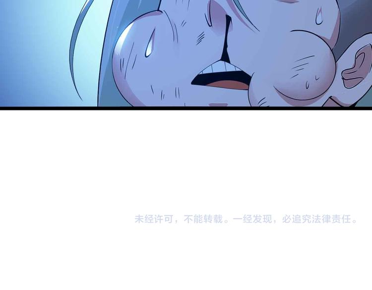 第199话 藏图惨遭毒手96