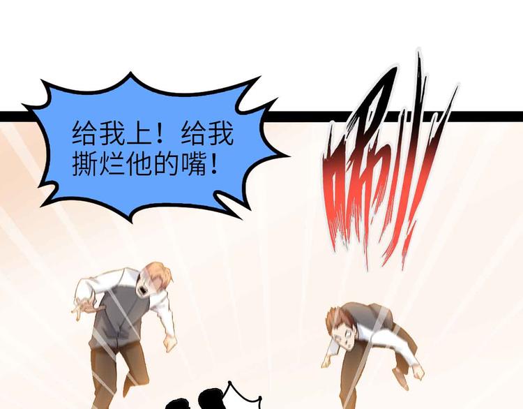 第115话 全力之战！17