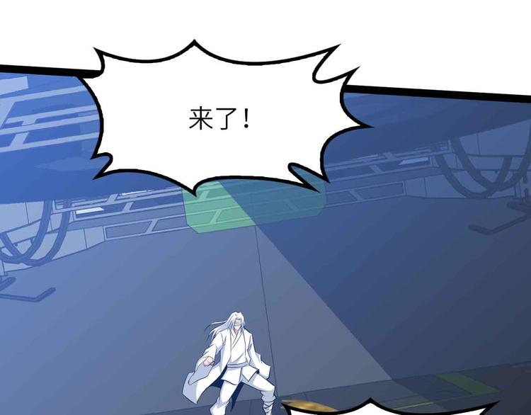 第199话 藏图惨遭毒手69