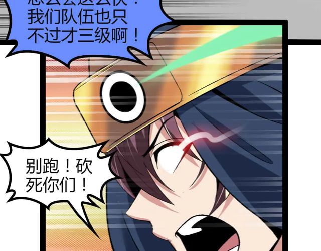 第113话 剑圣的肆虐！74