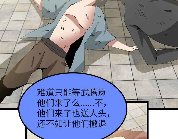 第200话 超出预期的战斗13