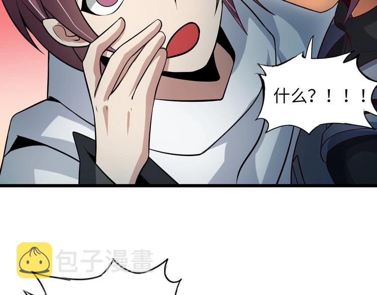 第41话 知男而上69