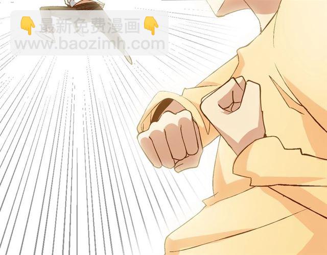 第97话 我不是针对你！48