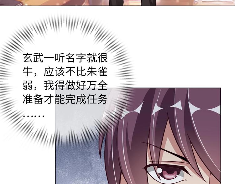 第13话 最正宗的KTV按摩57
