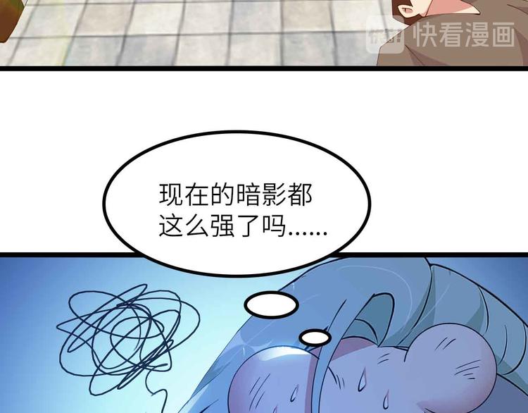 第200话 超出预期的战斗2