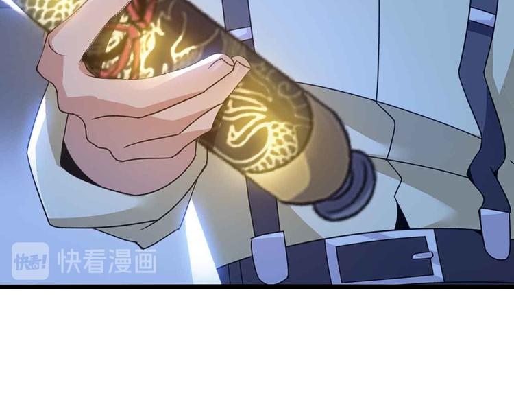 第199话 藏图惨遭毒手42