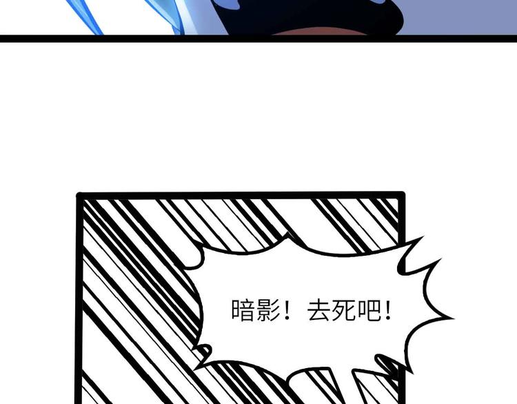 第197话 重生的武者！14