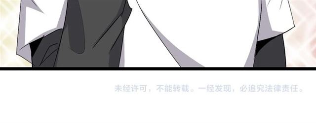 第78话 考试大纲！90