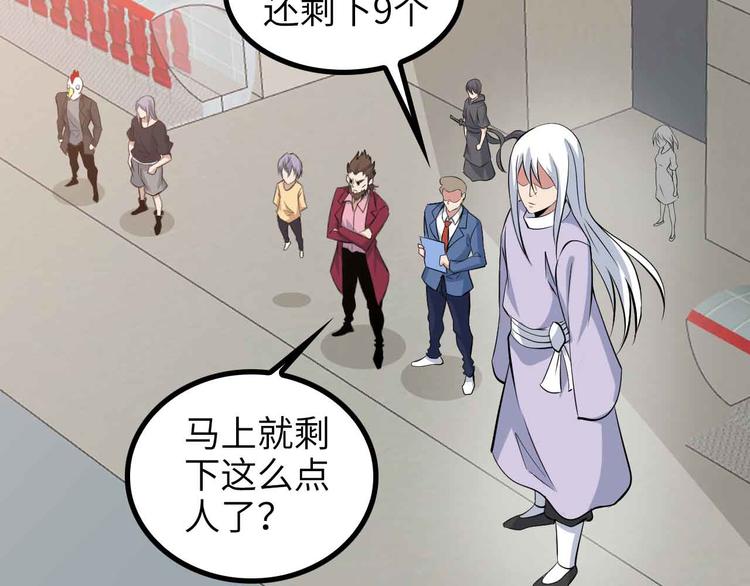 第159话 压倒性的反攻！11