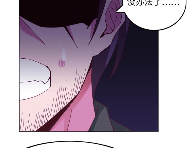 第12话 进击的毒臂！113