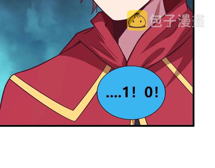 第30话 我的蘑菇被她吃了！83